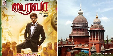 பைரவாவிற்கு கூடுதல் கட்டணம் வசூலிக்க இடைக்காலத் தடை