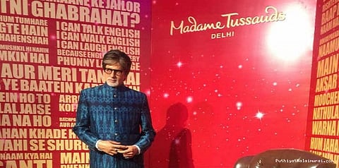 அமிதாப்பச்சனின் மெழுகு சிலை திறப்பு