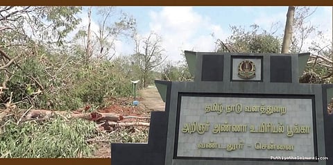 காணும் பொங்கலுக்கு வண்டலூர் பூங்கா போக முடியாது