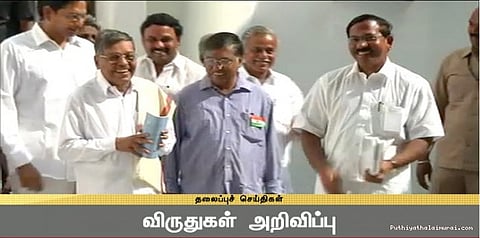 பண்ருட்டி ராமச்சந்திரனுக்கு பெரியார் விருது