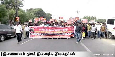 இணையதளம் மூலம் இணைந்த இளைஞர்கள்