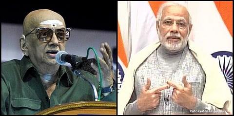 ’இந்திய அரசியலை சோவின் பெயரைத் தவிர்த்துவிட்டு எழுத முடியாது’: பிரதமர் மோடி புகழாரம்