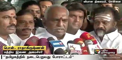 காளைகளை அவிழ்த்து விடுவது ஒருவகை போராட்டம்தான்: பொன். ராதாகிருஷ்ணன்