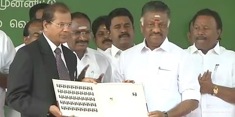 எம்ஜிஆர் சிறப்பு அஞ்சல் தலை வெளியீடு