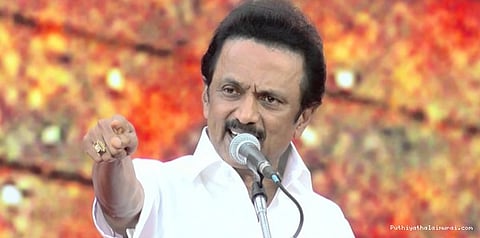 தமிழகத்தில் கொடுங்கோல் ஆட்சி: மு.க.ஸ்டாலின்