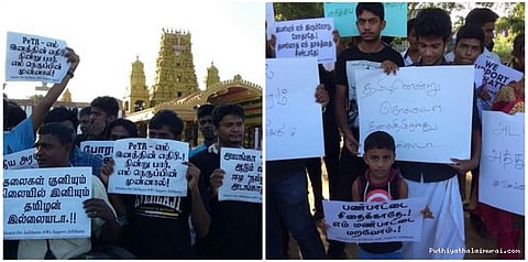 ஜல்லிக்கட்டுக்கு ஆதரவாக இலங்கை தமிழர்கள் போராட்டம்