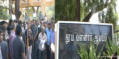 தேவாலயத்தில் கறுப்புக் கொடி