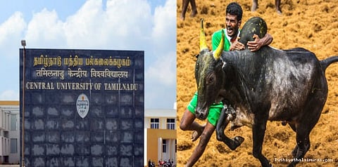 மத்திய பல்கலைகழக மாணவர்கள் போராட்டம்