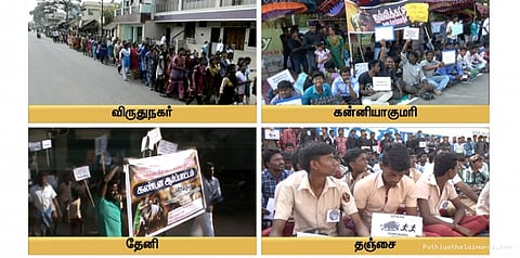 தமிழகம் முழுவதும் தொடரும் போராட்டங்கள்....