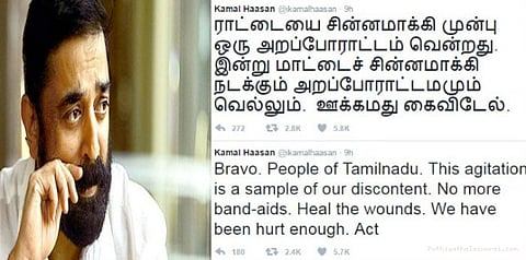 மாட்டைச் சின்னமாக்கி நடக்கும் அறப்போராட்டம் வெல்லும்.... கமல்ஹாசன்