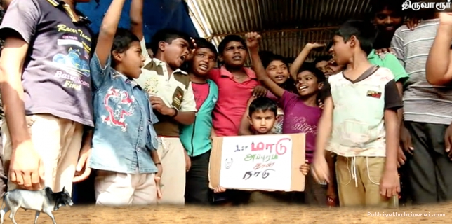 திருவாரூரில் 5வது நாளாக தொடர் போராட்டம்