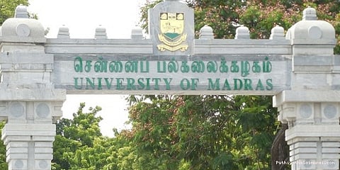 பல்கலைக்கழகத் தேர்வுகள் ஒத்திவைப்பு: மாணவர் அமைப்பு கோரிக்கை