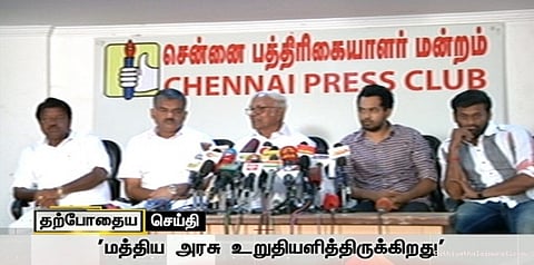 போராட்டத்தை மார்ச் 31ம் தேதிவரை தள்ளிவைக்க வேண்டும்: ஜல்லிக்கட்டு ஆர்வலர்கள் கோரிக்கை