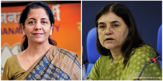 மேனகா காந்தி மனுத் தாக்கல் செய்யவில்லை: நிர்மலா சீதாராமன் தகவல்