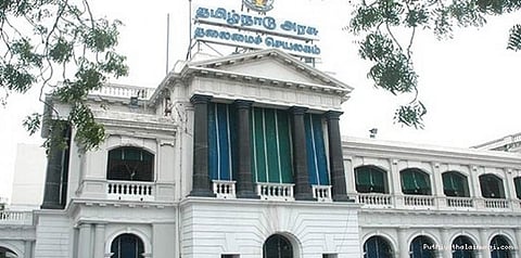 நிரந்தர சட்டம் நிறைவேறியது