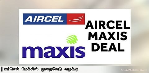 ஏர்செல் மேக்சிஸ் வழக்கில் இன்று உத்தரவு