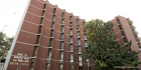 பி்ப்ரவரியில் மத்திய பட்ஜெட்... தேர்தல் ஆணையம் அனுமதி