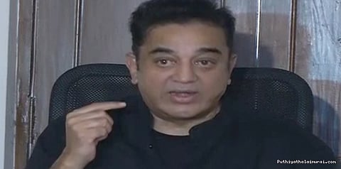 சென்னை வன்முறை அதிர்ச்சியளிக்கிறது.. கமல்ஹாசன்