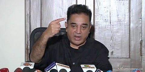 தமிழன் என்ற வகையில் கருத்து...கமல்ஹாசன்