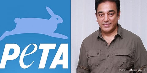 கமல்ஹாசனுக்கு பீட்டா பதில்..!