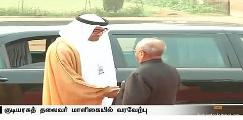 சிவப்பு கம்பள வரவேற்பு பெற்ற அபுதாபி இளவரசர்