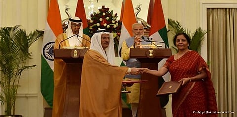 முதலீட்டை வரவேற்கிறோம்: பிரதமர் மோடி