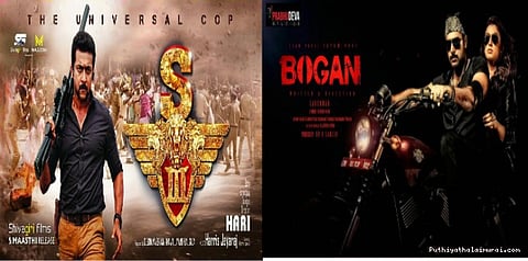 சிங்கம் 3 படத்துடன் மோதலை தவிர்த்த போகன்