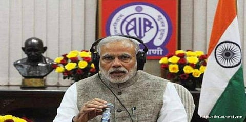 'மான் கி பாத்' நிகழ்ச்சியில் பிரதமர் மோடி இன்று உரையாற்றுகிறார்