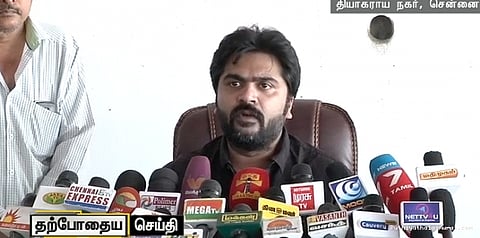 என்னையும் கைது செய்யுங்கள்: நடிகர் சிம்பு
