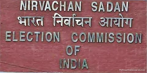 வாக்குப்பதிவுக்கு பிந்தைய கருத்துக் கணிப்புகளுக்குத் தடை