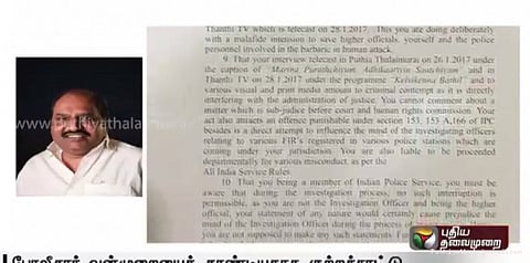 வன்முறை தொடர்பாக தவறான தகவல்: காவல் துணை ஆணையர் பாலகிருஷ்ணனுக்கு நோட்டீஸ்
