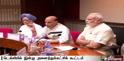 டெல்லியில் இன்று அனைத்துக்கட்சிக் கூட்டம்