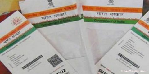 ஆதார் அட்டை வழங்க லஞ்சம்: அட்டை ஒன்றுக்கு ரூ.250!