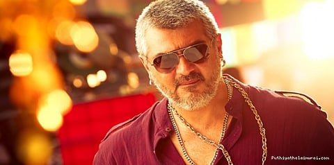 1.5 கோடி பார்வைகளை கடந்த 'ஆளுமா டோலுமா'!