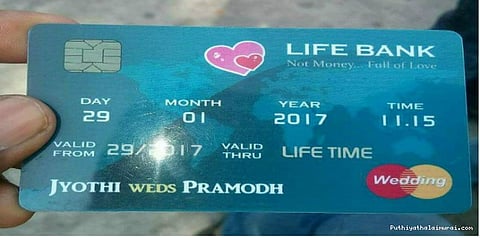 எப்படியெல்லாம் யோசிக்குறாங்க.. ஏடிஎம் கார்டு வடிவில் திருமண அழைப்பிதழ்