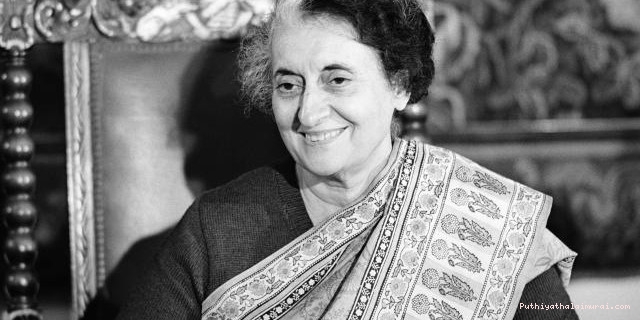 பட்ஜெட் தாக்கல் செய்த முதல் பெண்