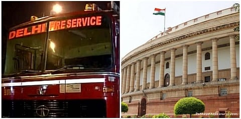 நாடாளுமன்ற வளாகத்தில் தீ விபத்து