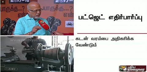 8 கோடி பேருக்கு வேலைவாய்ப்பு தரும் சிறு, குறுந்தொழில் துறையின் பட்ஜெட் எதிர்பார்ப்புகள்..!