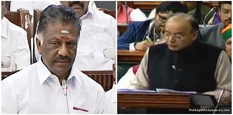 நாட்டை முன்னேற்றப் பாதையில் அழைத்துச் செல்லும் பட்ஜெட்: முதலமைச்சர் ஓ.பன்னீர்செல்வம் பாராட்டு