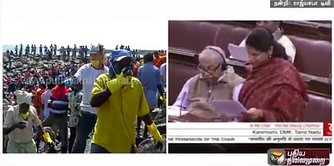 எண்ணூர் 'எண்ணெய்ப் படல' பிரச்னை: மாநிலங்களவையில் கனிமொழி கோரிக்கை