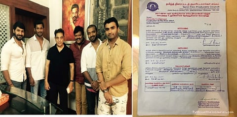 தயாரிப்பாளர் சங்க தேர்தல்: தலைவர் பதவிக்கு விஷாலை முன்மொழிந்தார் கமல்