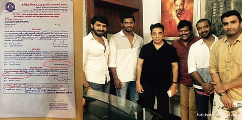 கோட்டில் கோட்டை விட்ட விஷால்