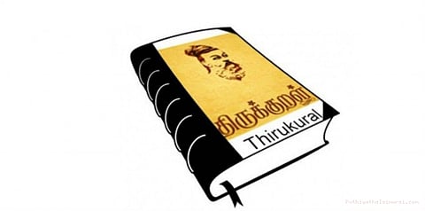 மாணவர்களுக்கு ஜாமீன் நிபந்தனை...நாள்தோறும் 10 திருக்குறள் ஒப்புவிக்க வேண்டும்..!