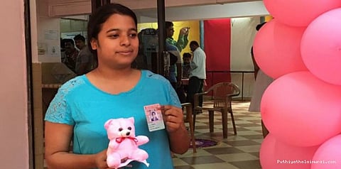 ஓட்டு போட்டால் டெடி பியர்..!