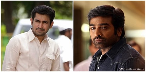 'எமன்' படத்தில் இரண்டு எமன்கள்!