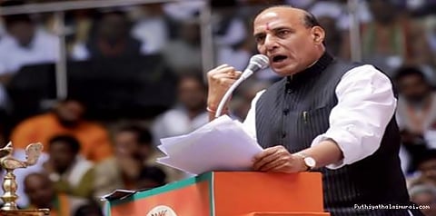 இந்தியாவுடன் மீண்டும் இணைவது குறித்து பாக்.கில் பொதுவாக்கெடுப்பு நடத்த வேண்டும்: ராஜ்நாத் சிங்