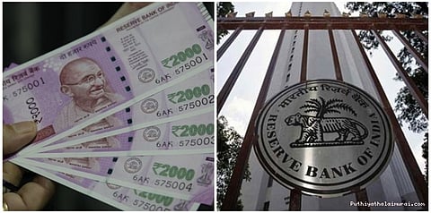 பிப்.20 முதல் சேமிப்புக் கணக்கில் வாரம் ரூ.50,000 எடுக்கலாம்..!