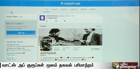 சமூக ஊடகங்களில் ட்ரெண்டாகும் பன்னீர்செல்வம்