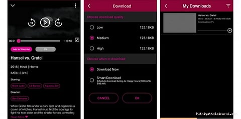 ஜியோவின் ஹேப்பி ஹவர் ஆஃபர்...!