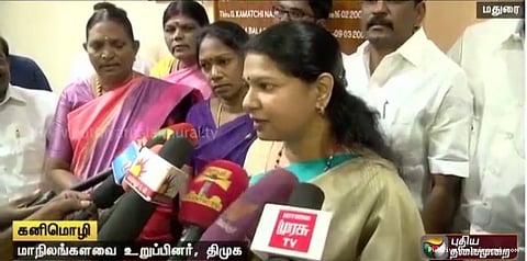 திமுகவால் தான் நிலையான ஆட்சி கொடுக்க முடியும்: கனிமொழி